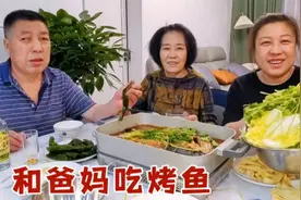 买条3斤8清江鱼，老爸煎的两面焦黄，连鱼带菜煮一锅，吃着嘎嘎香