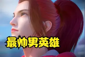 王者峡谷中颜值最高的五位英雄，你最喜欢哪位帅哥呢？