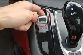 电子手刹很多车主用不明白？老司机手把手教你，隐藏功能别浪费！