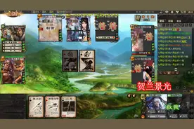 三国杀：乱世贾文和，两大限定技奠定优势