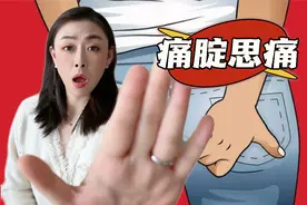 超乎想象！中国痔疮地图，川渝居然不是第一