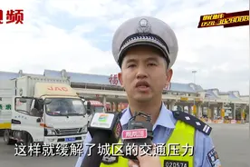 福州“四环”正式通车，无人机巡航加大执法力度！视频封面