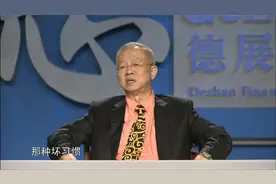 曾仕强：我们中国人是记仇心最强，报仇期最长的人吗？视频封面