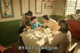 青春：奶奶只给孙子吃鸡蛋，孙女只能看着，怎料爸爸做法太赞了视频封面