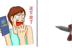 老公有10个未接电话VS老婆有10个未接电话，这差别太逗了！哈哈视频封面