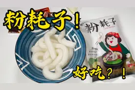 试吃比手指头还粗的网红粉耗子！吃一根就能吃饱？！