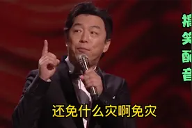 别再说什么破财免灾了，丢钱对于我们穷人来说都已经是14级灾难了视频封面
