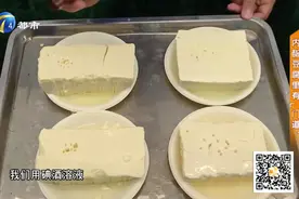 为什么内酯豆腐那么嫩滑？实验带您看清豆腐里的“门道”！