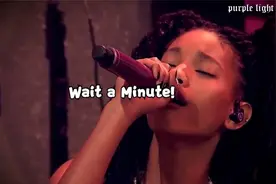 【WILLOW】威尔史密斯的女儿，维罗·史密斯（Wait a Minute!）