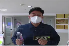 3岁宝宝近视1400度？检查后发现竟是家族遗传病导致视频封面