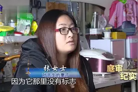 庭审：车主违规停车，保安好心帮忙挪车，结果一脚油门下去悲剧了视频封面