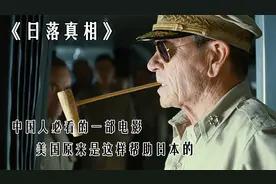 看看战争结束后美国是如何帮助日本的，原来如此！