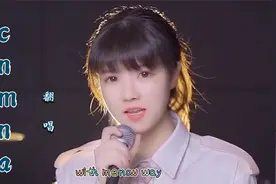 饭思思翻唱《cnmna》太好听，辛巴巴巴噜比啦，这歌有点烫嘴啊！
