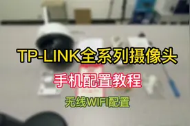 手机无线监控摄像头的安装教程