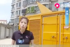 变压器一冒红线，物业拉闸限电，没电没水没通知，居民表示伤不起视频封面