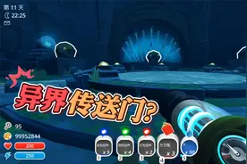 史莱姆牧场：量子结晶打开传送装置！传送坐标会是哪？