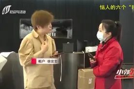 承重梁上开了6个眼，打断钢筋，装修保证金还能要回来吗？