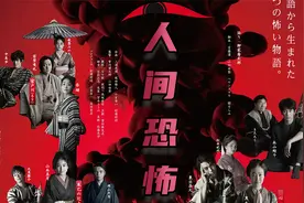 丈夫双目复明，妻子却暗藏心眼，结尾细思极恐！《人间恐怖》1/5