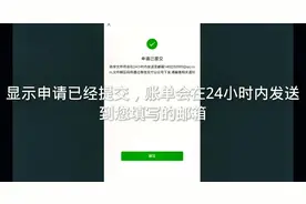教你下载微信支付账单，付款记录删除也不怕视频封面