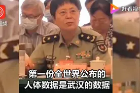陈薇院士：3月16日，全世界第一针新冠疫苗打在武汉视频封面