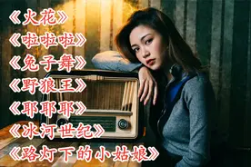溜冰场劲爆DJ舞曲，兔子舞的士高，节奏欢快悦耳，百听不厌！