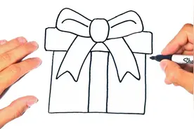 跟我一起学画画，今天我们来画一个礼物盒子！