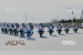 身高外貌 体能技能 心理素质 层层考验 “中华第一骑”国宾护卫队视频封面