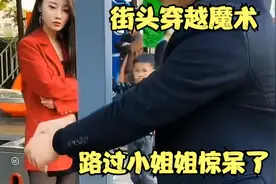 抖音评论说我不火是有原因，没有破解教程 叫我去打螺丝 破解版到