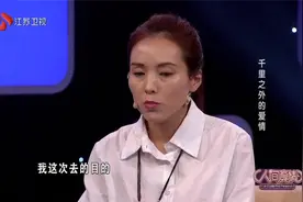 真情：女子追千里之外向男子表白，不愿回家，为爱情丧失理智！视频封面