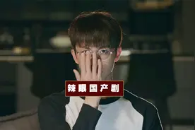 那些离谱国产剧，凭记忆用围棋摆出二维码，编剧还真有你的视频封面