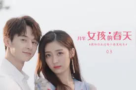 女孩3：女孩遭心机女陷害当众出丑，总裁霸气出手相救，太解气了视频封面