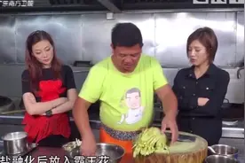 霸王花煲猪骨鸡脚，好喝不腻，切记去除霸王花蕊|我爱返寻味0424视频封面
