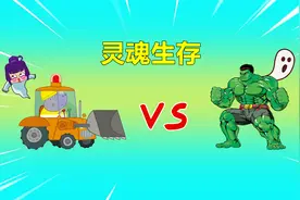 迷你世界：灵魂出窍能寄生生物，阵亡后变成挖掘机，能打败巨人？