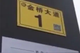 直击：1月23日10时 武汉地铁最后一班车视频封面