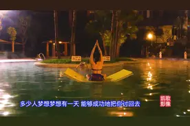 “裸浴”.在这里发扬光大.探索如诗如画的百年习俗经久不衰之奥秘视频封面