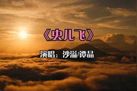 经典好听儿歌《虫儿飞》，耳熟能详歌曲！