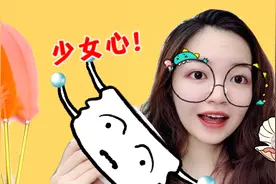 挑战0成本制作少女心羽毛笔，看起来有模有样，最后真的能成功？