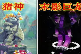 我的世界：MC史上最强BOSS对决，究竟谁才是真正的战争之王？