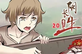 师傅干了我这辈子想干却不敢干的事视频封面