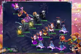 梦幻西游：小梅沙选拔赛，争夺三千万战神，来见识最高剑意大唐