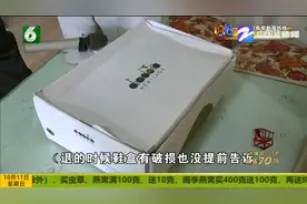 嘉兴孔先生网购鞋子有瑕疵 谁料鞋盒破损不退货 之前一直没交流？视频封面