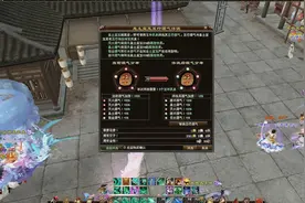 新天龙八部：洗宝鉴出了80%血上限