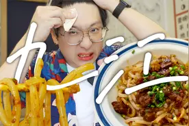 江西菜：害，韩国人真的能吃辣吗？视频封面