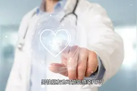 男性也会感染“HPV病毒”？医生坦言：是真的，主要有3种传播途径