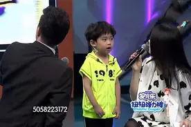 五岁的金沐阳现场背圆周率，台下一片欢呼！那些记忆力超好的萌娃