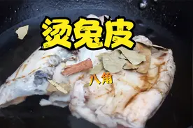 歪厨子做烫皮兔皮，吃着非常柔软，就是兔毛太多了视频封面