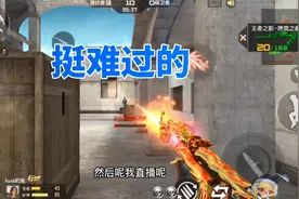 CF手游：免费带粉这么久，不知道还有多少陪伴的！