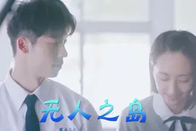 抖音大火《无人之岛》，如果云层是天空的一封信，世间美好只想你视频封面