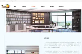德明利，存储芯片的小玩家视频封面