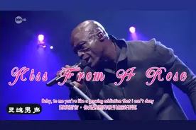 温柔致命的玫瑰之吻/过耳难忘的磁性魅嗓--Seal(席尔)